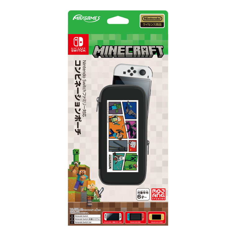 Nintendo Switchファミリー対応コンビネーションポーチマインクラフト
