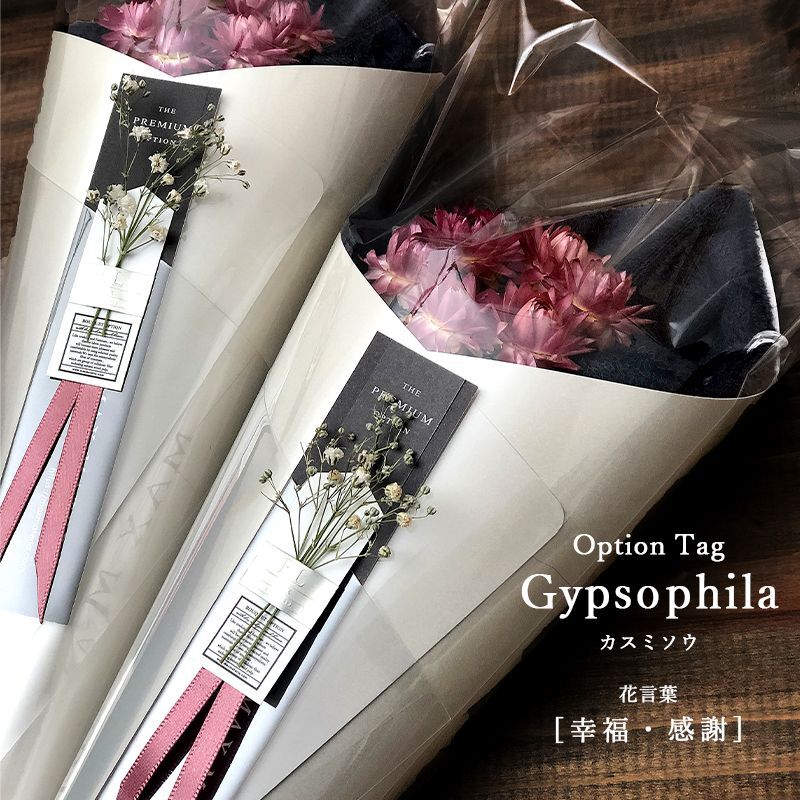 高級タオル通販サイトMAXMATERIAのパールエディションの花束タオル