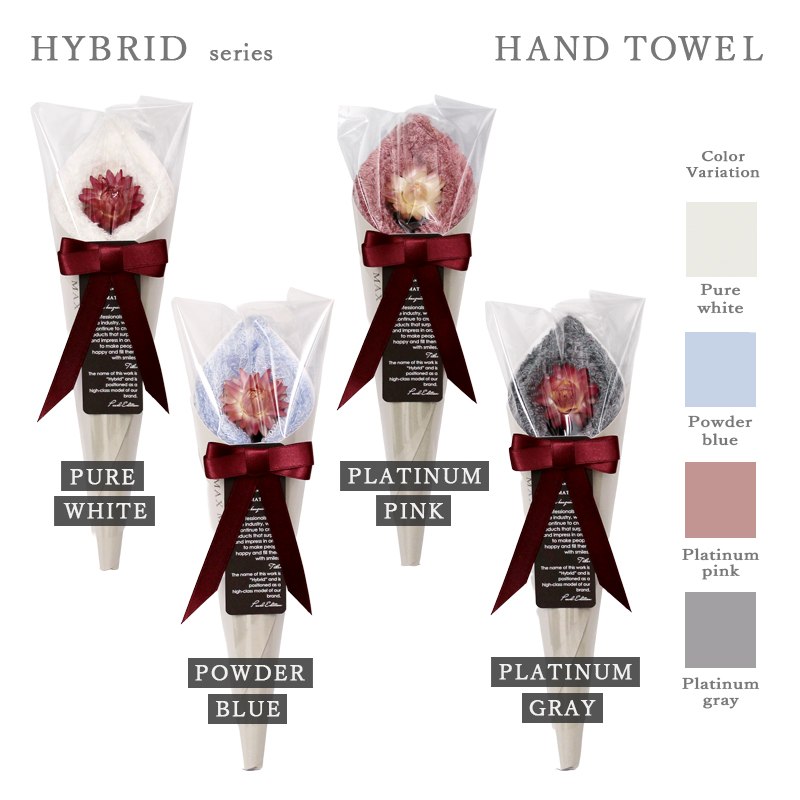 高級タオル通販サイトMAXMATERIAのパールエディションの花束タオル