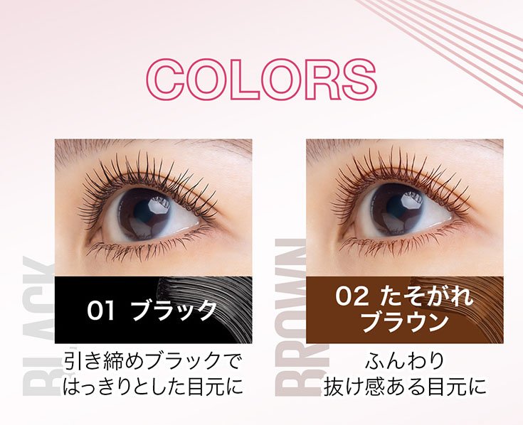 スカイハイ まつ毛に隠れた存在感！ずるカワイイ繊細ロングタイプ