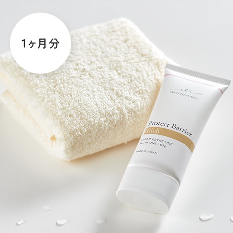 公式]オールインワン（しっとり） プロテクトバリアリッチc（63g