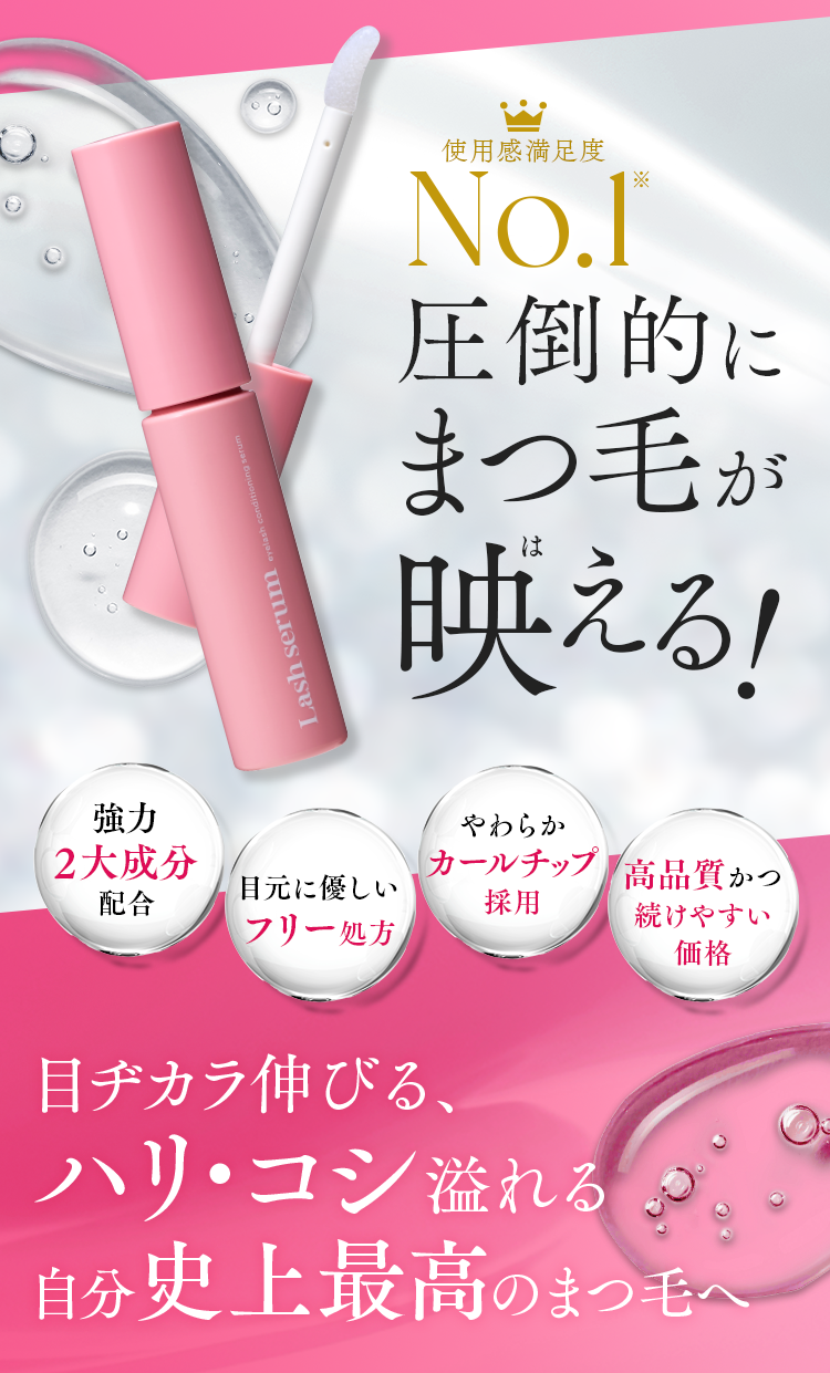 MABAYUKI EYELASH ESSENTIAL SERUM 2本 Amazon.co.jp: 【 美容成分