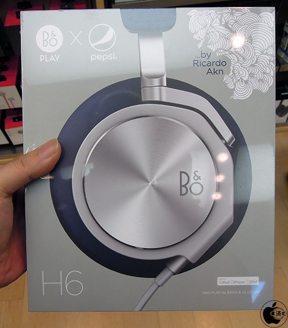 Apple Store、Bang & Olufsenとペプシがコラボしたオーバーイヤー