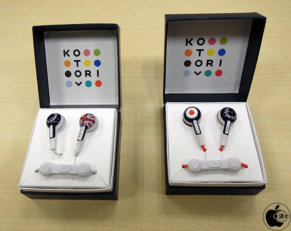 Apple Store、フォステクスとFRED PERRYのコラボレーションカナル型