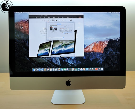 ジャンク品】iMac Retina 4K, 21.5インチ Late 2015 iMac Retina 4K