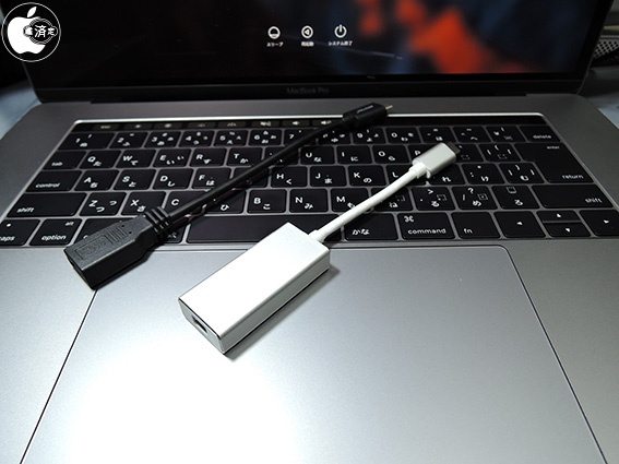 MacBook Pro (15-inch, Late 2016)でApple Cinema HD Displayを使用