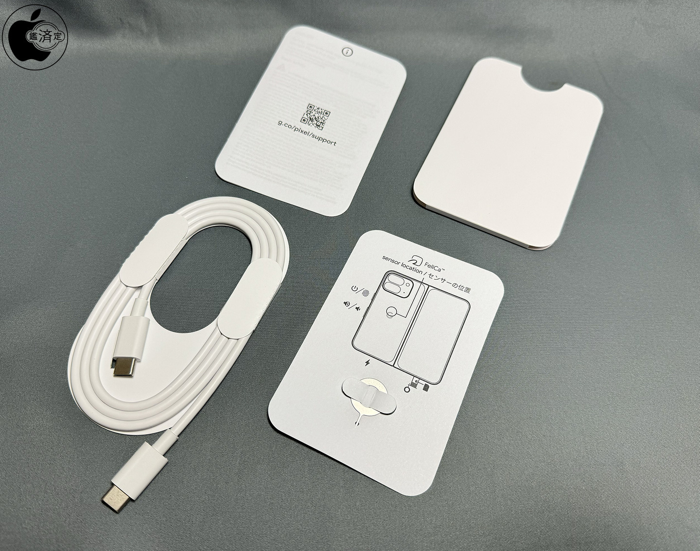 Googleの折りたたみAndroid スマートフォン「Google Pixel 9 Pro Fold