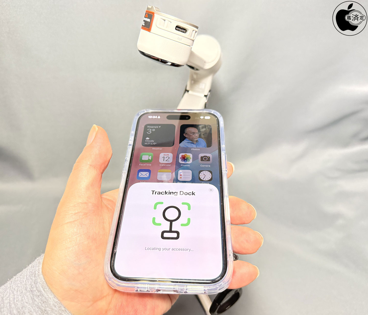 Insta360のAppleのDockKitに対応した自動追尾式iPhoneスタビライザー