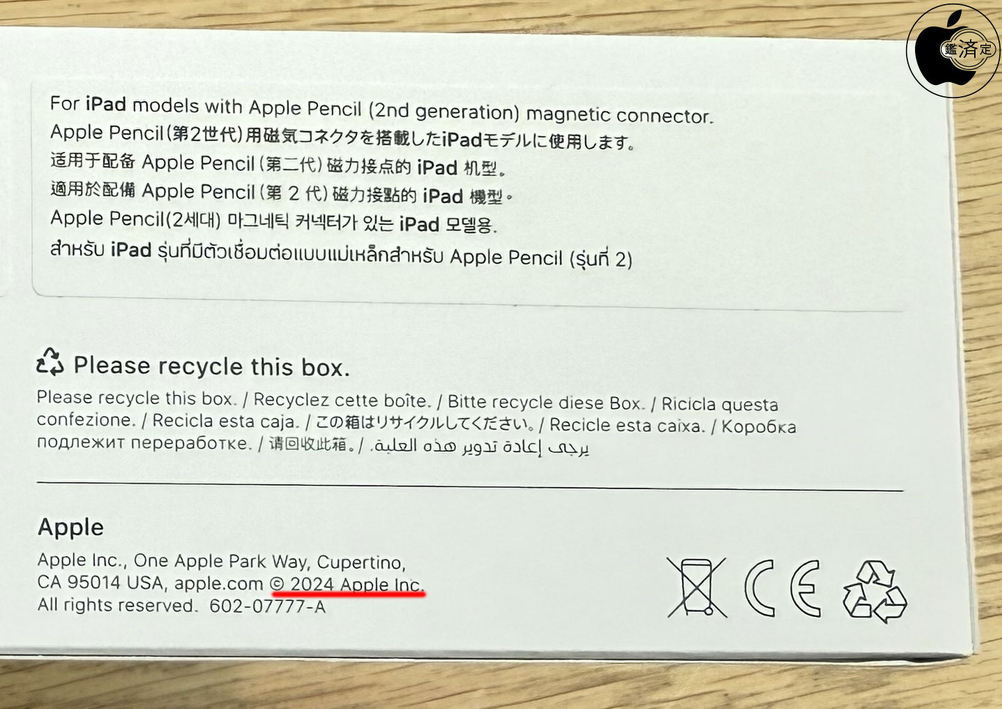 Apple、フィルム梱包を廃止した「Apple Pencil（第2世代）2024モデル