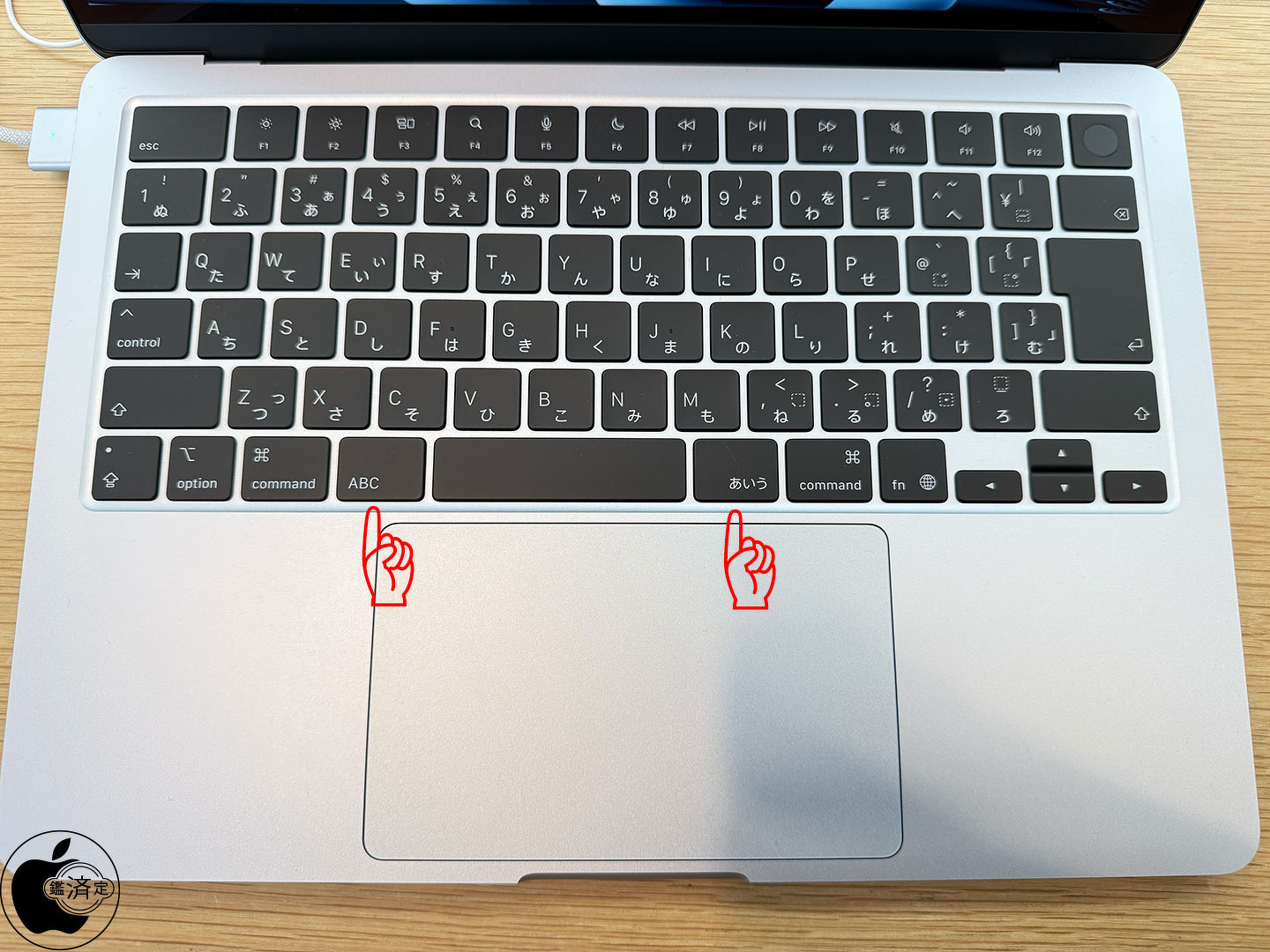 MacBook Air (M4, 2025)の日本語キーボードの「英数」が「ABC」に