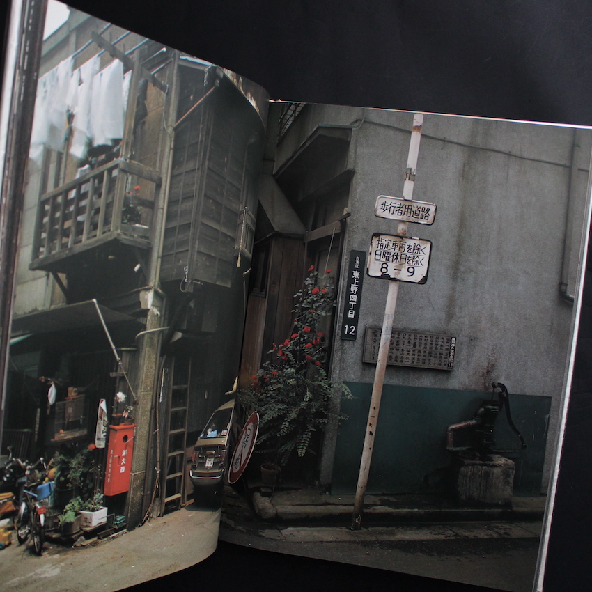 町 / Town（Signed） - 高梨 豊 / Yutaka Takanashi