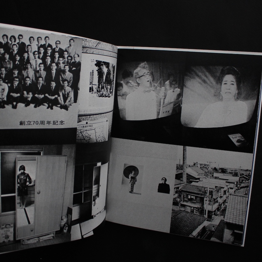 センチメンタルな旅 2 / Sentimental Journey 2 - 荒木 経惟