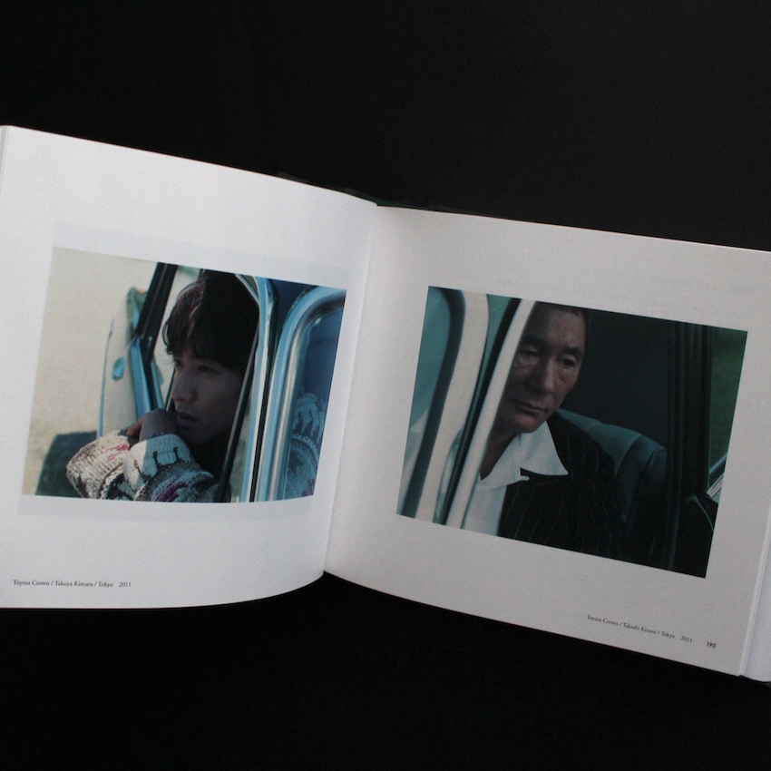 いつも世界は遠く、/ From the Hip - 上田 義彦 / Yoshihiko Ueda