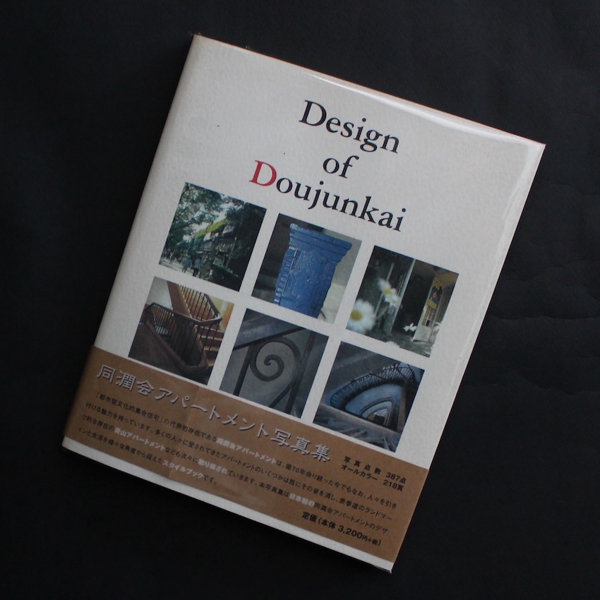 Me Kaksi（English Edition） - Pentti Sammallahti