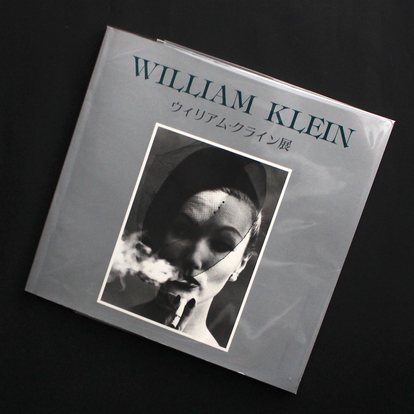 ウィリアム・クライン展（Signed） - William Klein