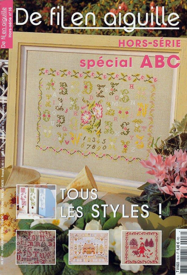 洋雑誌、洋書、輸入手芸のマガジンマート - DE FIL EN AIGUILLE