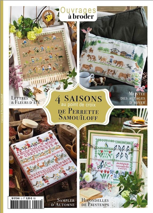 洋雑誌、洋書、輸入手芸のマガジンマート - MMブログ