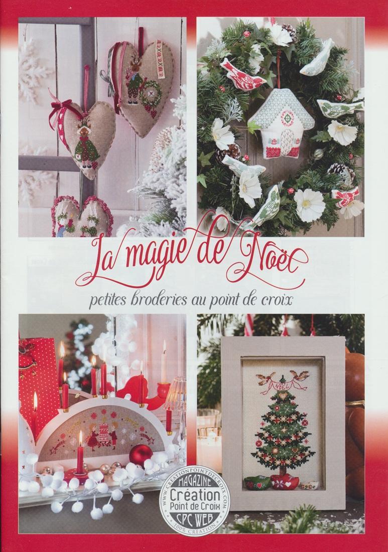 洋雑誌、洋書、輸入手芸のマガジンマート - MMブログ