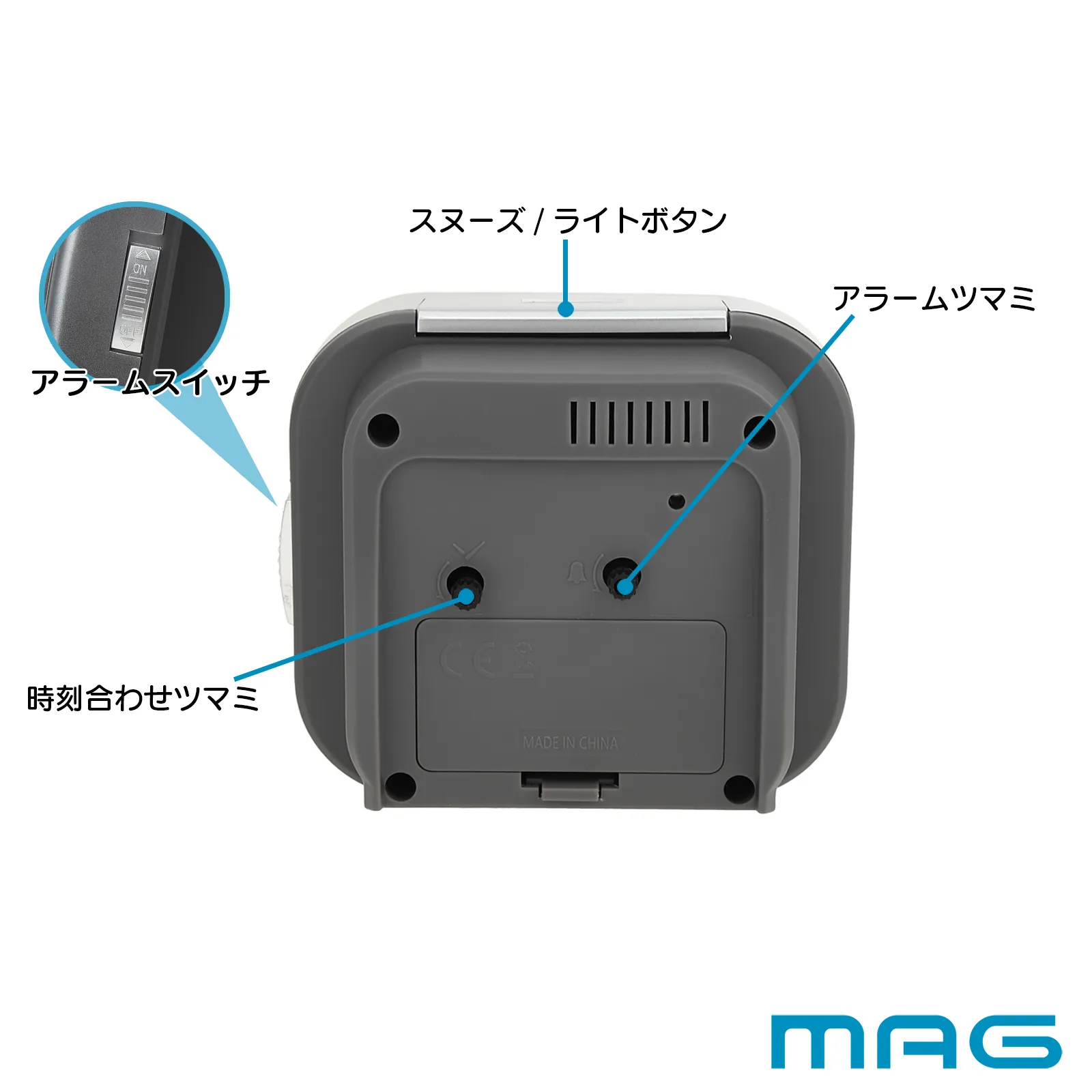 MAG電子音目覚まし時計 しののめ｜あなたに寄り添う MAG (マグ) の時計