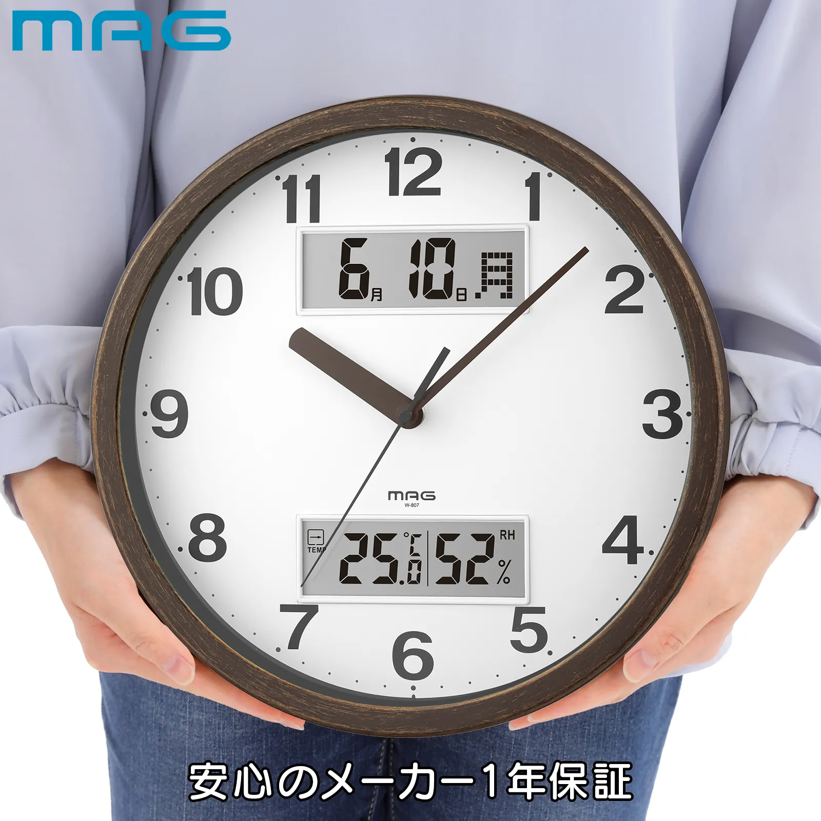 MAGアナデジ掛時計 ダブルポイント｜あなたに寄り添う MAG (マグ) の