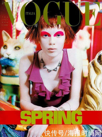 VOGUE Magazine Italia February 1997 KAREN ELSON Valeria Mazza KATE MOS