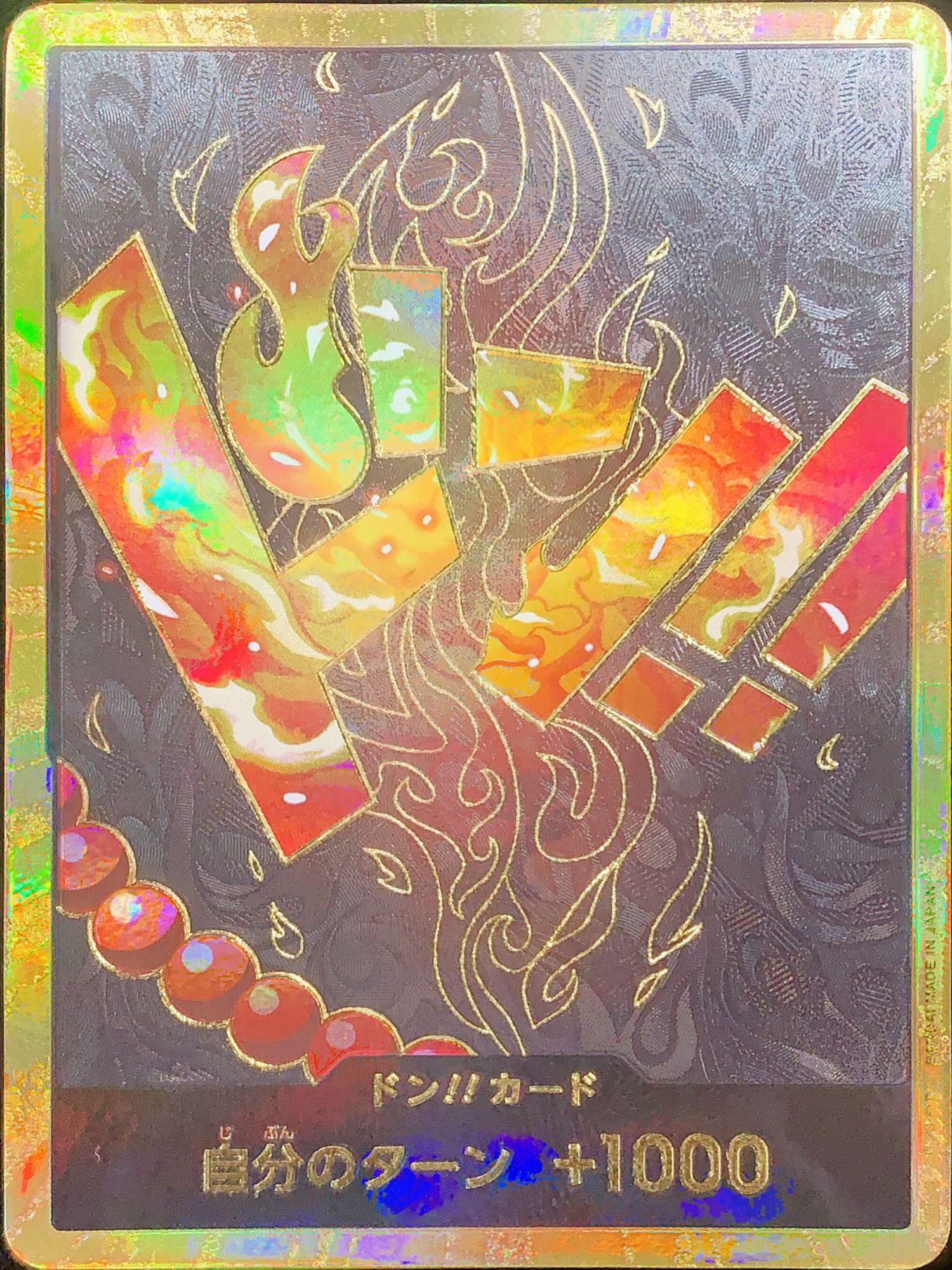 ドン!!カード (スーパーパラレル/エース/PRB01) - magi通販