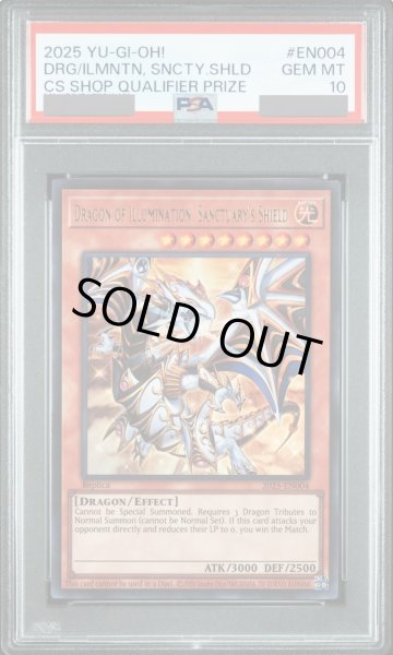 PSA10】Dragon of Illumination Sanctuarys Shield (英語版) [ウルトラ