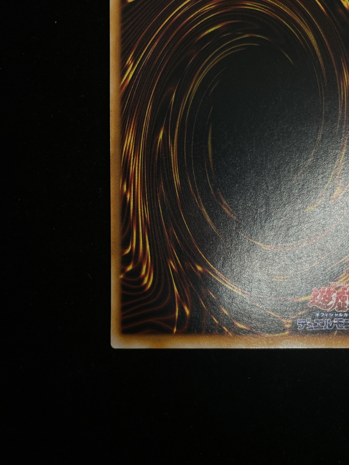 状態A】Blue eyes White Dragon (青眼の白龍) (初期) [ウルトラ