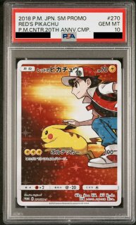 PSA10】カイオーガEX (SR) {054/052} [BW3p] - magi通販【ポケモン