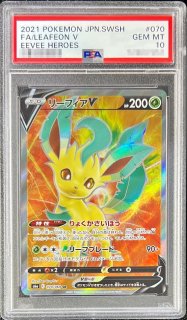 PSA10】エンテイEX (SR) {070/069} [BW4] - magi通販【ポケモンカード