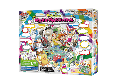 みんなのWAKUWAKUバトル (-) {-} [-] - magi通販【ポケモンカード専門】