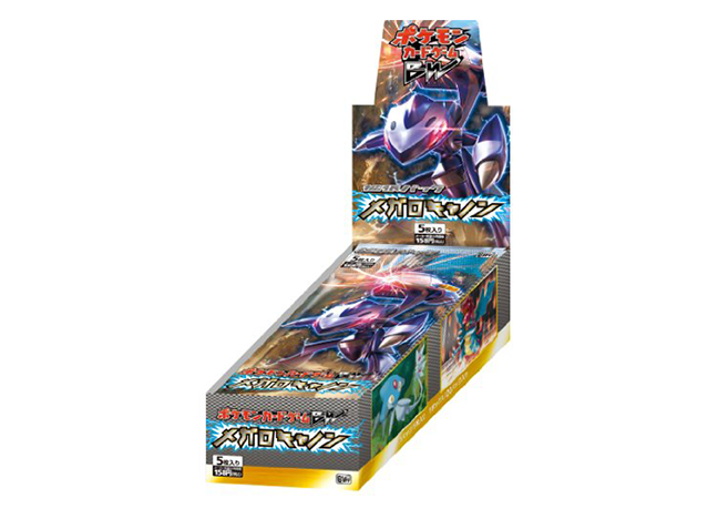 メガロキャノン ＜未開封BOX＞ [BW9] [BW] - magi通販【ポケモンカード