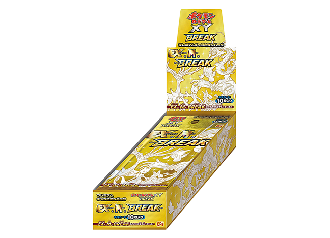 プレミアムチャンピオンパックEX×M×BREAK ＜未開封BOX＞ (-) {-} [CP4