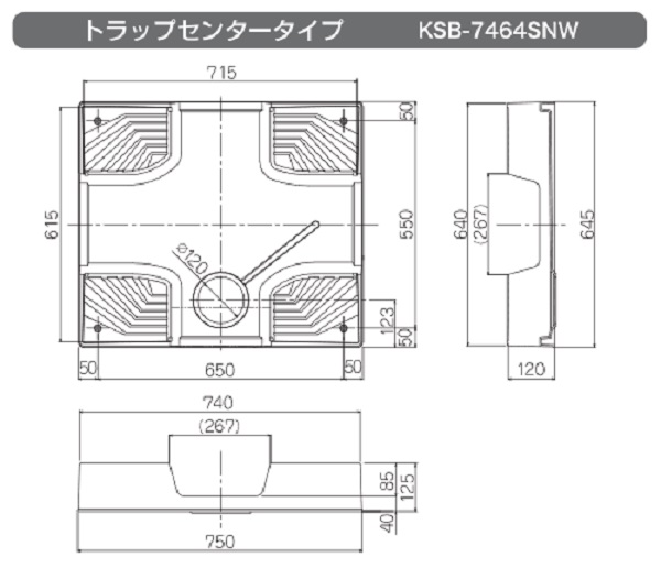 シナネン KSB-7464SNW 洗濯機防水パン ベストレイ 74嵩上げタイプ