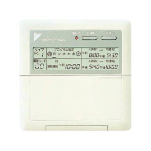 ダイキン BRC81A1 ベンティエール 制御関連部材 グループ制御リモコン