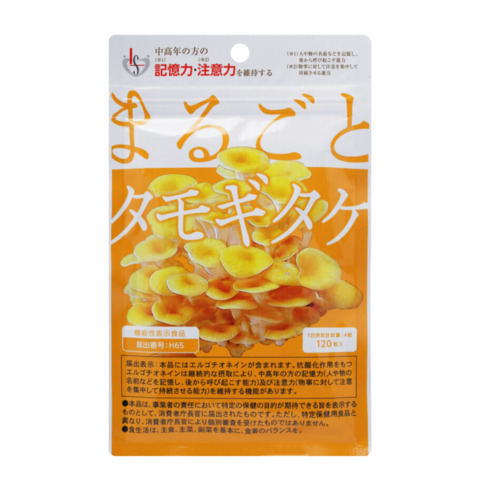 サプリ】まるごとタモギタケ（120粒 30日分）※たもぎ茸由来