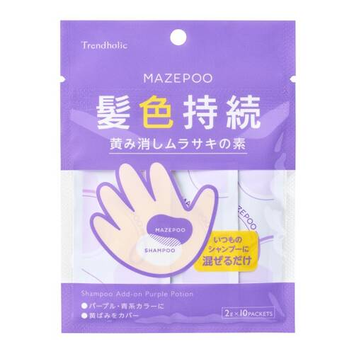 トレンドホリック マゼプー 黄み消しムラサキの素の通販 - 【メイク