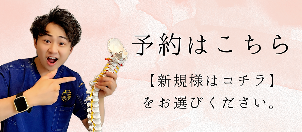 衝撃の6.7万回再生】カイロプラクティック界の巨匠・塩川満章D.C.の