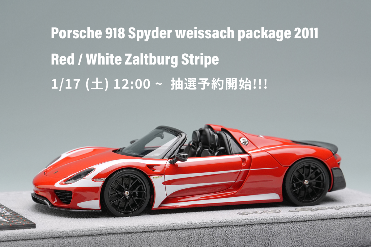 Make Up Co., Ltd. / New（新製品）