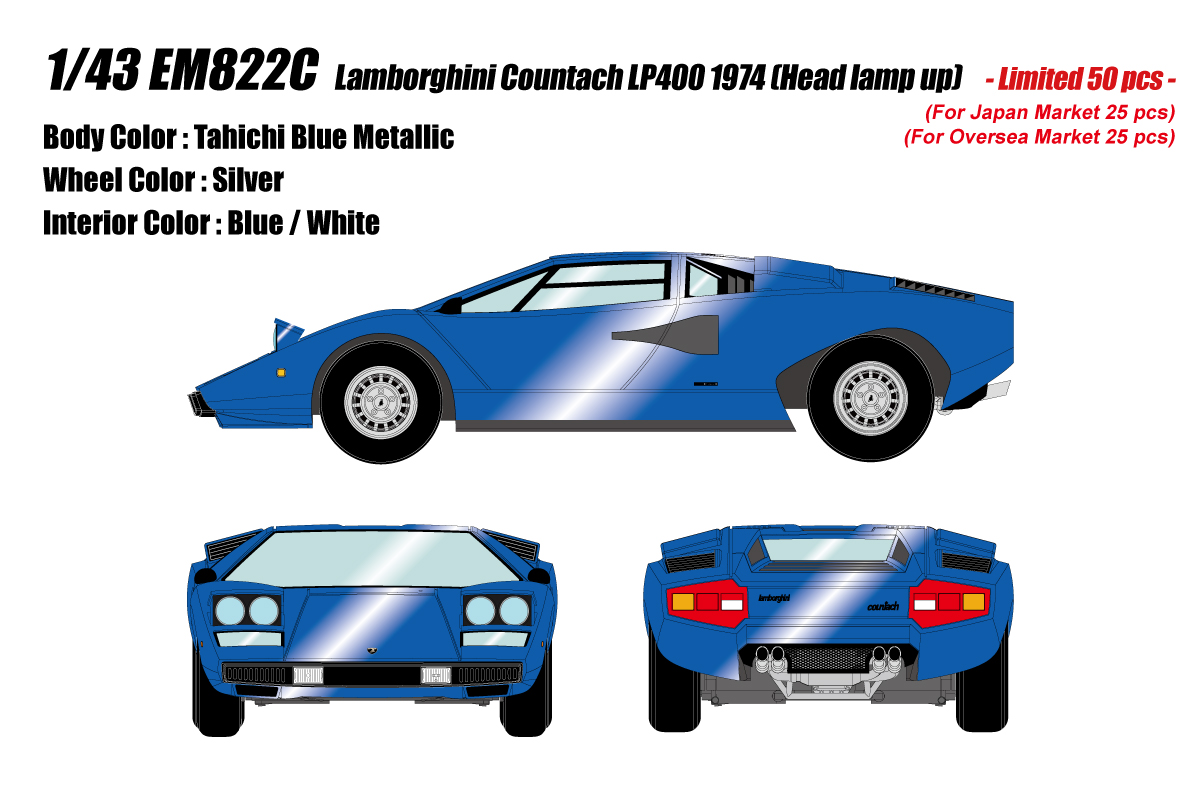 Make Up Co., Ltd. / Lamborghini Countach LP400 1974 Head lamp open