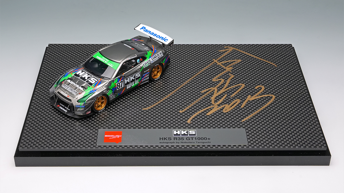 Make Up Co., Ltd. / TOPICS