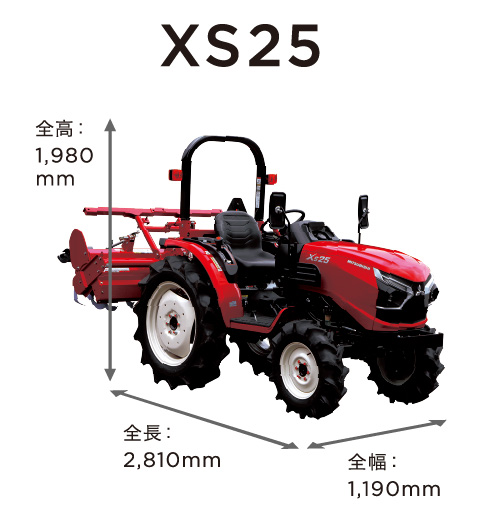 コンセプト｜Tractor XS18・20・23・25｜製品情報｜三菱マヒンドラ農機