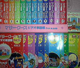 グースキーの冒険の説明,中古販売,買取(グースキーのぼうけん,マザー