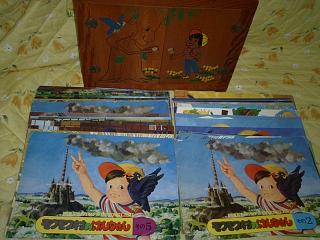 ブリタニカ モクモク村のけんちゃん,マコとガコの冒険の紹介と中古販売