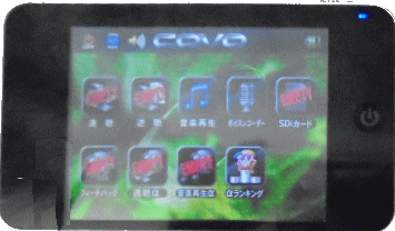 SSICD速聴機＆コボCOVOクワトロの説明と中古販売