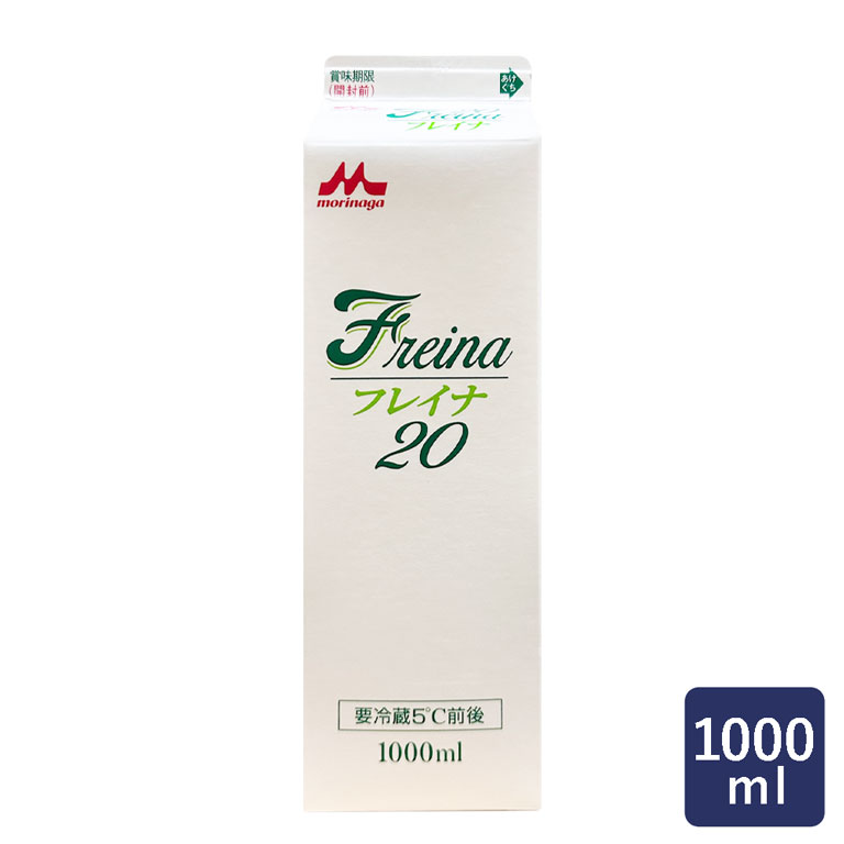 森永 フレイナ20 1000ml コンパウンドクリーム ホイップクリーム__