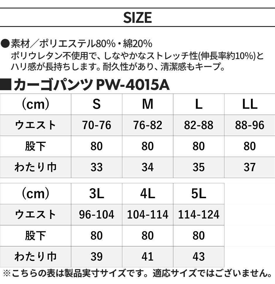 作業ウェア PUMA プーマ カーゴパンツ 作業着 ストレッチ ズボン 作業