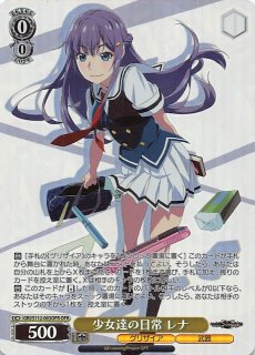 グリザイア：ファントムトリガー - マナソース