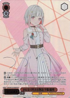 ラブライブ！蓮ノ空女学院スクールアイドルクラブ feat. Link！Like