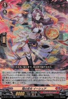 パラレル U+ プロモ β版】溢れる慈愛 GD01-118 - マナソース